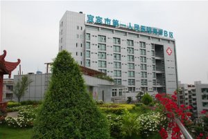 雅士空調(diào)中標(biāo)宜賓縣人民醫(yī)院項(xiàng)目